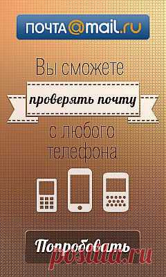 Мой Мир@Mail.Ru