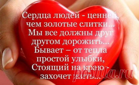 Интересные новости