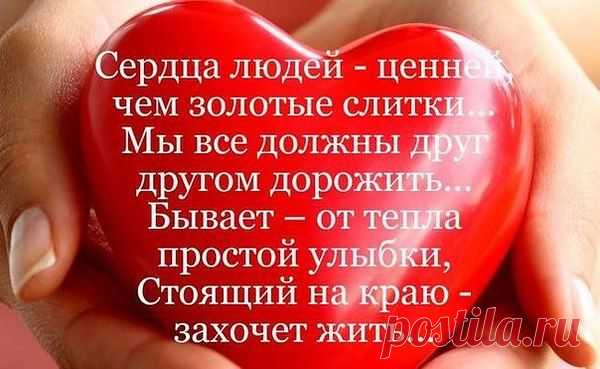 Интересные новости