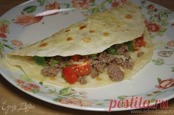 Мясная кесадилья с сыром и помидорами черри | Официальный сайт кулинарных рецептов Юлии Высоцкой
