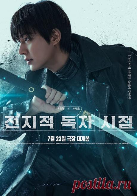 Ли Мин Хо поделился мыслями о браке в преддверии своего 40-летия | YesAsia | Дзен