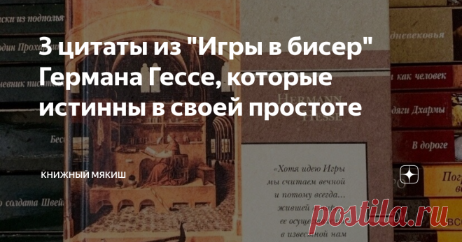 3 цитаты из 