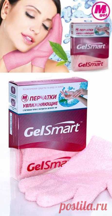 Перчатки увлажняющие GelSmart с экстрактом зеленого чая