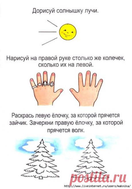 ✿ РОДИТЕЛИ и ПЕДАГОГИ! ✔Наши дети