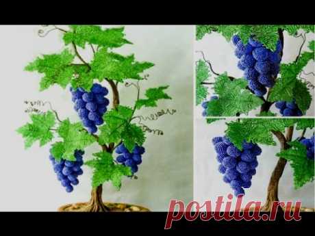 Виноградная лоза из бисера. Мастер класс