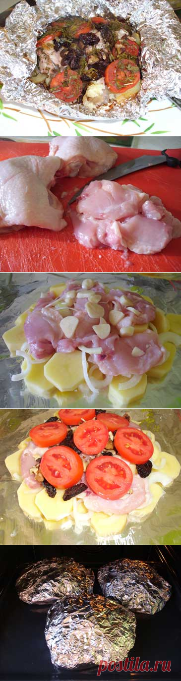 Курица в фольге.   =)