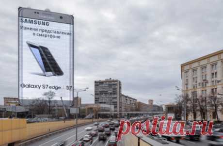 В Москве появился самый большой в Европе билборд Samsung в виде смартфона Galaxy S7
