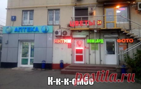 Приколы на понедельник - подборка смешных фотографий Прикольные картинки. Смешные картинки. Весёлая фотоподборка....