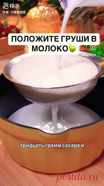 #еда#десерт#обзор #рецепты #вкусно