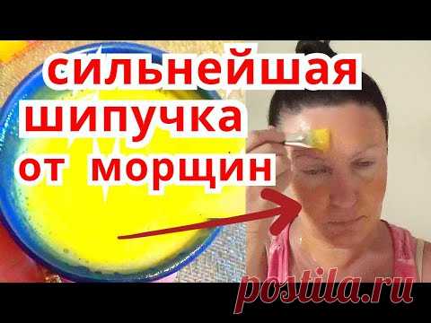 Сильнейшая Маска ! Кислородная Маска Шипучка От Глубоких Морщин /Рецепт