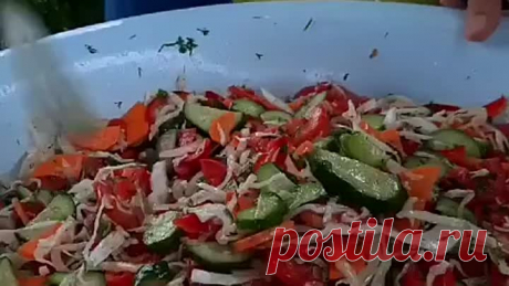 Салат Генеральский (Кубанский) на зиму. Обязательно попробуй, он станет вашим любимым