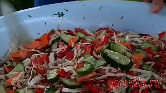 Салат Генеральский (Кубанский) на зиму. Обязательно попробуй, он станет вашим любимым