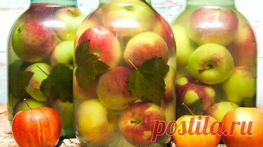 Моченые яблоки, простой и вкусный рецепт заготовки на зиму | Дина, Коллекция Рецептов | Дзен