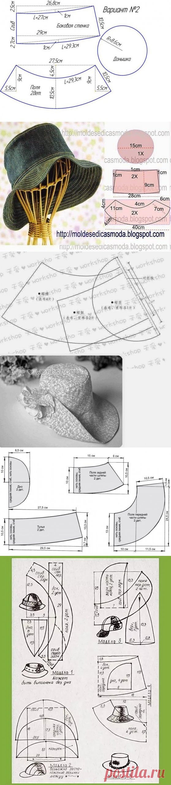 Моделирование панамок — Сделай сам, идеи для творчества - DIY Ideas