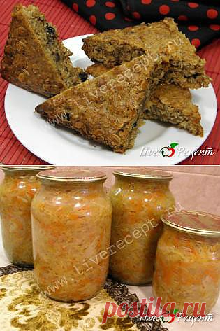 Пошаговые кулинарные рецепты с фотографиями. Готовим самостоятельно и вкусно кулинарными фото рецептами сайта Live Рецепт | LiveRecept.ru