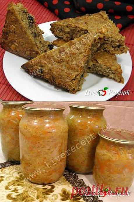 Пошаговые кулинарные рецепты с фотографиями. Готовим самостоятельно и вкусно кулинарными фото рецептами сайта Live Рецепт | LiveRecept.ru