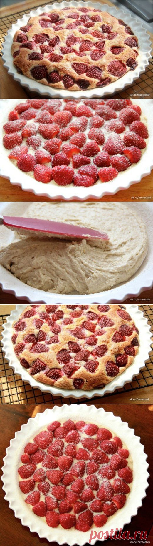 Со свежей клубникой