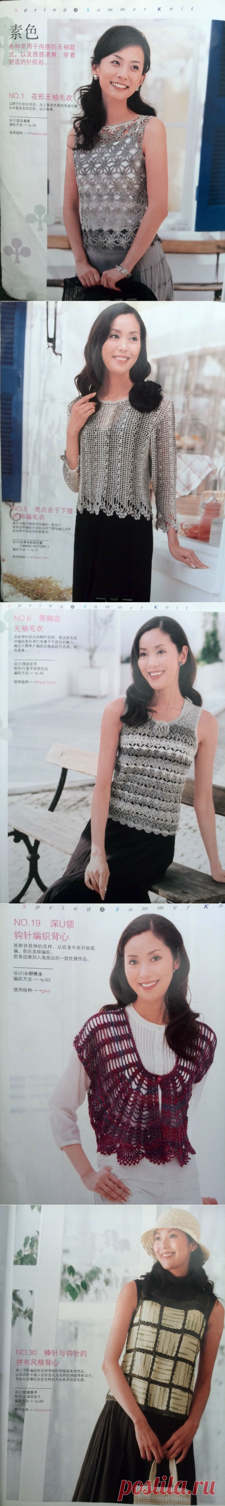 30 Latest popular sweater Knitting section Spring Summer