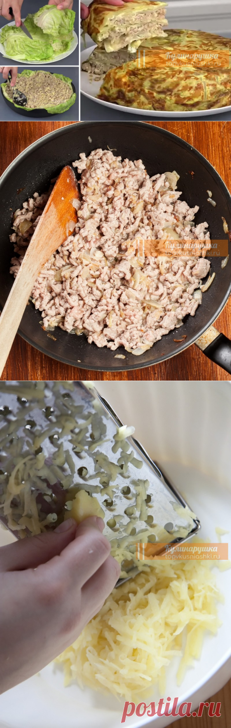 Капустная слоенка. В 1000 раз лучше голубцов | Кулинарушка - Вкусные Рецепты