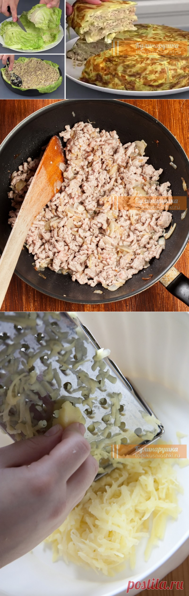 Капустная слоенка. В 1000 раз лучше голубцов | Кулинарушка - Вкусные Рецепты