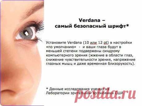 Полезные советы и идеи