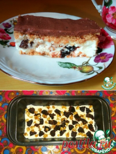 Творожный десерт с черносливом – кулинарный рецепт