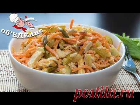 Салат Трио. Быстро, просто и вкусно!!! Салат из трех ингредиентов. При желании можно приготовить диетический вариант без майонеза.