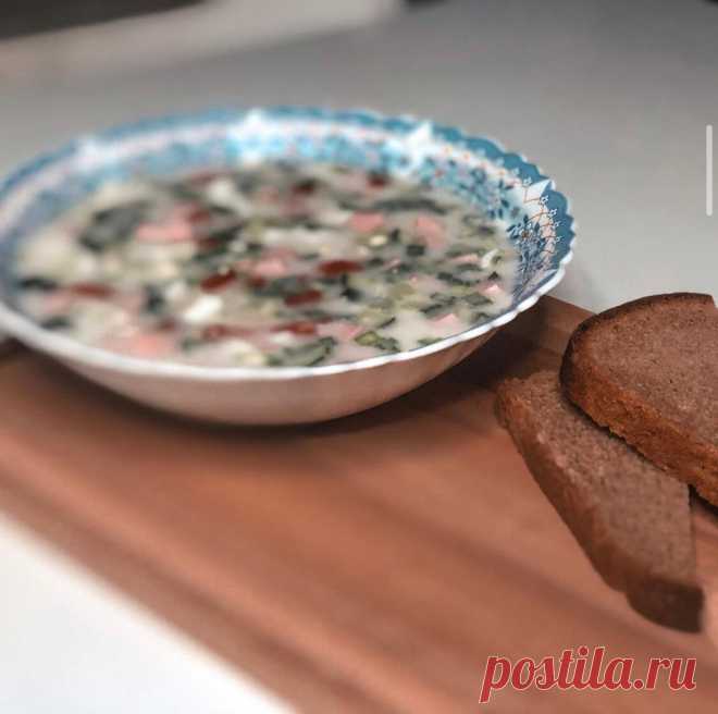 ОКРОШКА С ИЗЮМИНКОЙ | Вкусняшки от Наташки | Яндекс Дзен