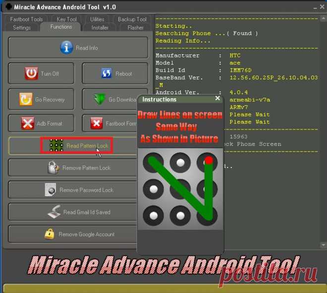 "Империя связи" - Главная страница