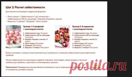 Скриншот-21-08-2025 07:15:32.jpg