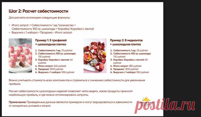Скриншот-21-08-2025 07:15:32.jpg