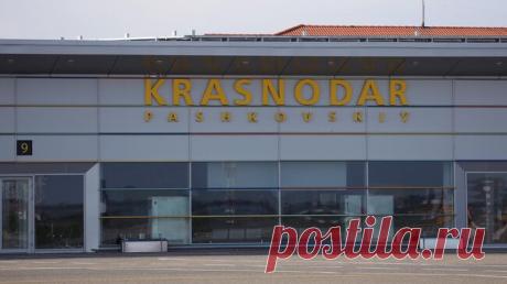 В аэропорту Краснодара ввели ограничения