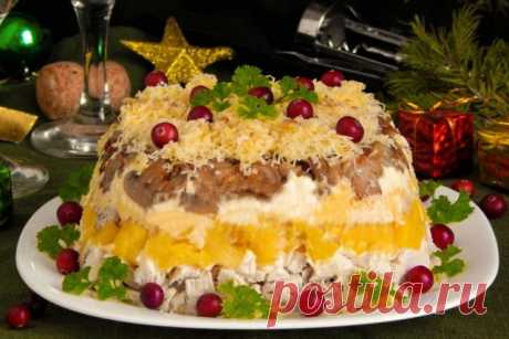 Салат с курицей, ананасами, сыром и грецкими орехами
Ингредиенты: 
● Куриная грудка - 500 гр 
● Консервированные ананасы - 300 гр 
● Шампиньоны консервированные - 230 гр 
● Твердый сыр - 150 гр 
● Лук репчатый - 1 шт.
● Грецкий орех - 70 гр 
Дальше »»» https://vkysno7.blogspot.com/2016/12/salat-s-kuricej-ananasami-syrom-i-greckimi-orehami.html