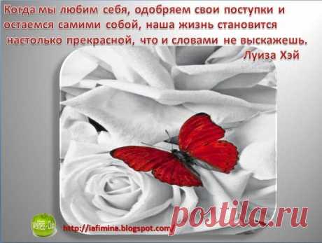 Лучшая красота - это здоровье
