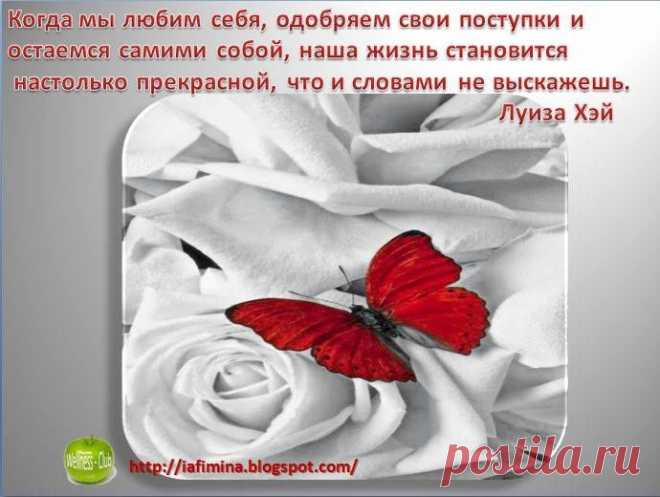 Лучшая красота - это здоровье