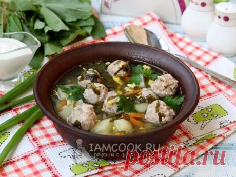 Зелёный борщ с фрикадельками (со щавелем) — рецепт с фото Вкусный зелёный борщ со щавелем и фрикадельками отлично разнообразит ваше меню во время обеда.