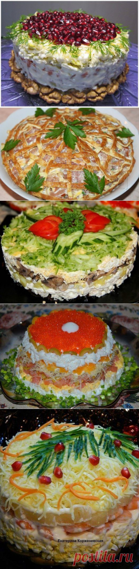 15 невероятно вкусных салатов для праздничного стола - Простые рецепты Овкусе.ру