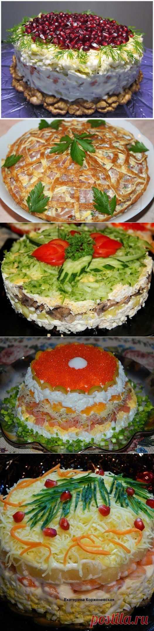 15 невероятно вкусных салатов для праздничного стола - Простые рецепты Овкусе.ру