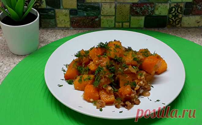 Тыква с луком и грецкими орехами
Хочу предложить вам очень легкое и простое блюдо. После тяжелой праздничной еды — такое блюдо захотят все. Тыкву в таком виде не только подают на гарнир, но и добавляют в манты, вареники, используют как начинку для рулетов; можно есть во время поста, прекрасно употребляется как полноценное горячее блюдо. ********************************** Нам понадобится: · Тыква (очищенная от […]
Читай дальше на сайте. Жми подробнее ➡