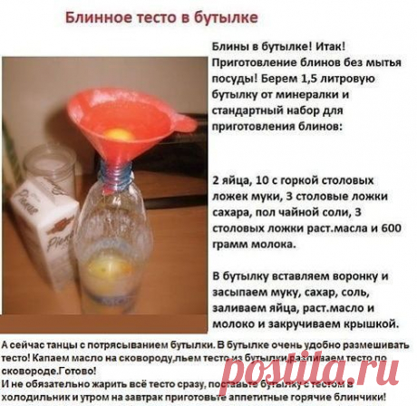 (33) Одноклассники