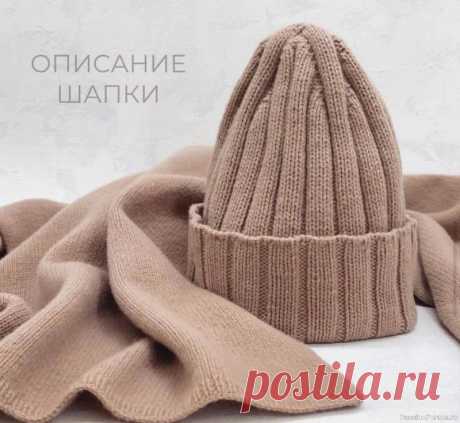 Двусторонняя шапка. Описание