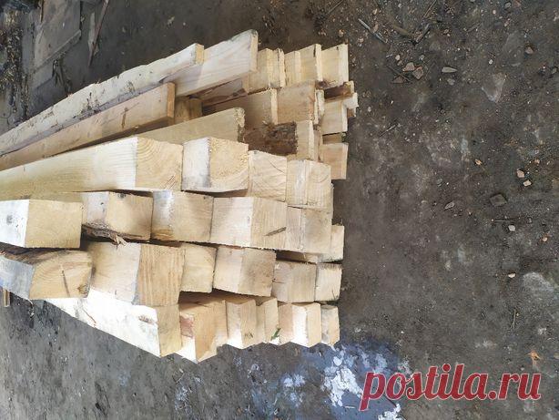 Брус деревяний доска обрезная пиломатериалы Миллионы частных объявлений о купле-продаже в твоем городе. Продается всё!