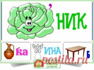 Порешаем | Занимательная наука