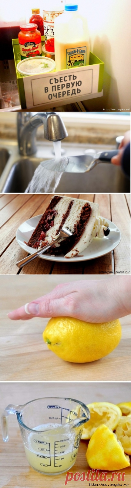 10 практичных советов для кухни, которые пригодятся всем домохозяйкам!
