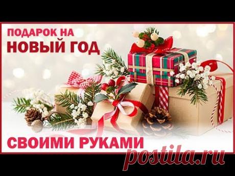 Подарочная коробка на Новый Год СВОИМИ РУКАМИ