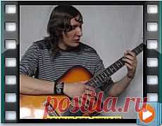 Гитарный бой и гитарный перебор | Школа игры на 6-ти струнных гитарах