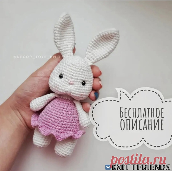 Вязаные игрушки крючком, спицами.
Амигуруми. Купить.
Описания, схемы вязания, мастер-классы.
Бесплатные МК. Фото, видео.
Автор: decor_toys_knit