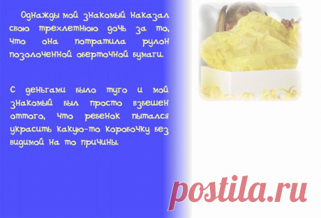 Коробочка с поцелуями для папы!