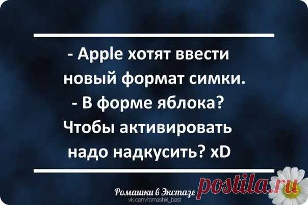 ✔ Любовь - Морковь