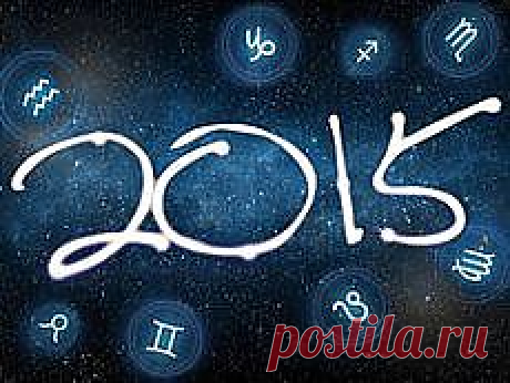 Поиск на Постиле: гороскопы 2015